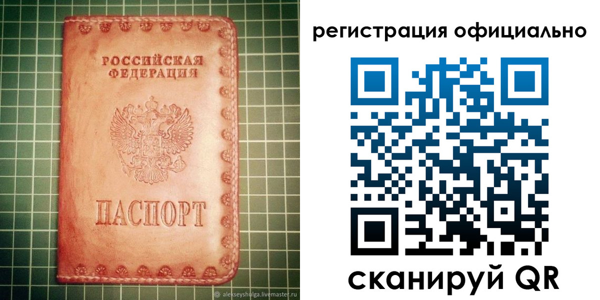 миграционный учет в Нижнем Ломове
