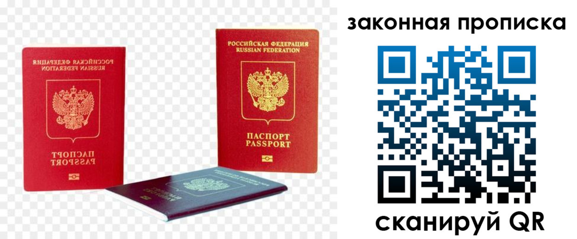 найти адрес прописки в Нижнем Ломове
